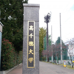 11 1３ 水 高千穂大学オープンキャンパスにて講義 ナビットブログ