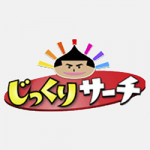 12/12(木)テレビ朝日「モーニングバード」全国放映記念プレゼントキャンペーン実施中！