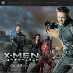 5/30（金）最新の映画情報