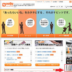 9/9(火)　販売代理店が100社を突破いたしました！