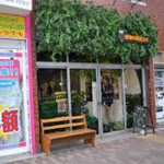 9/25(木)フクロウカフェに行ってきました。