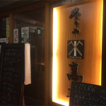2015年1月16日(金)鮭バター定食