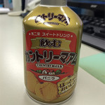 2/6(金) 限定品★