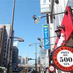 3月5日(木) 「なぜFAXDMとテレマが今最強の新規開拓ツールなのか？」東京会場/全国配信セミナー