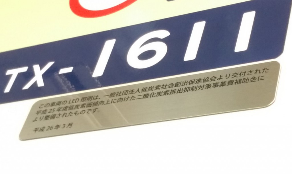 1428452262825