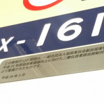 4月7日（火）　こんなところにも・・・