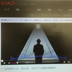 2015年5月21日（木）週末の楽しみ♪