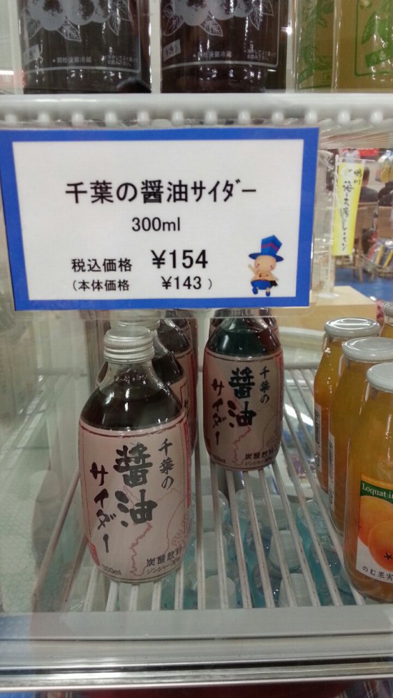 ガラス