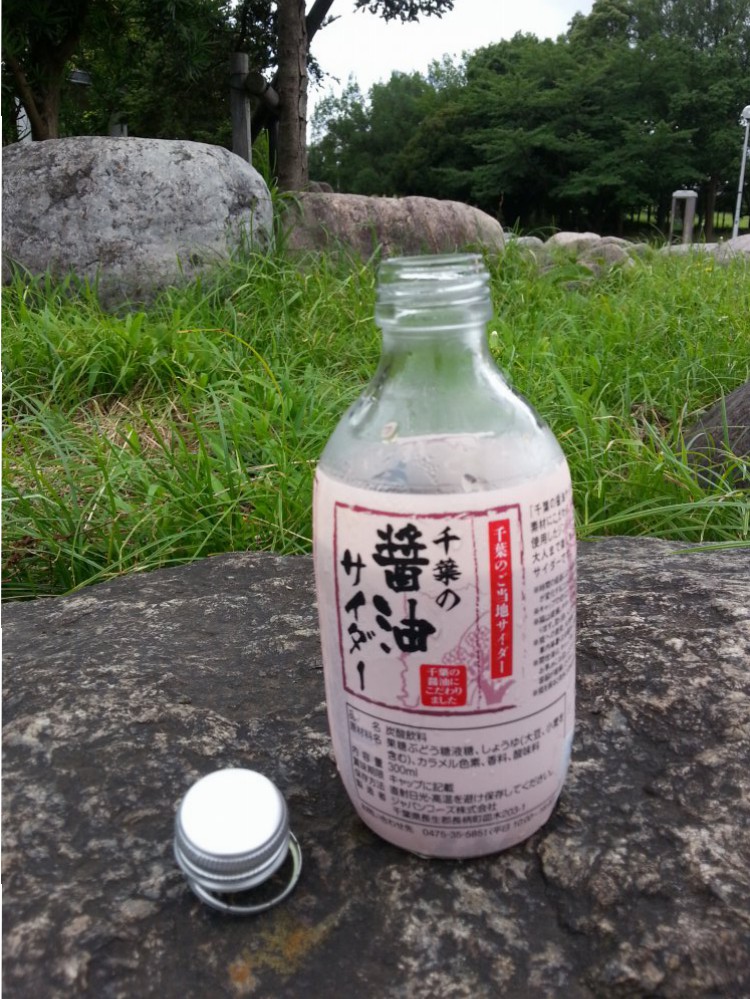 空きビン