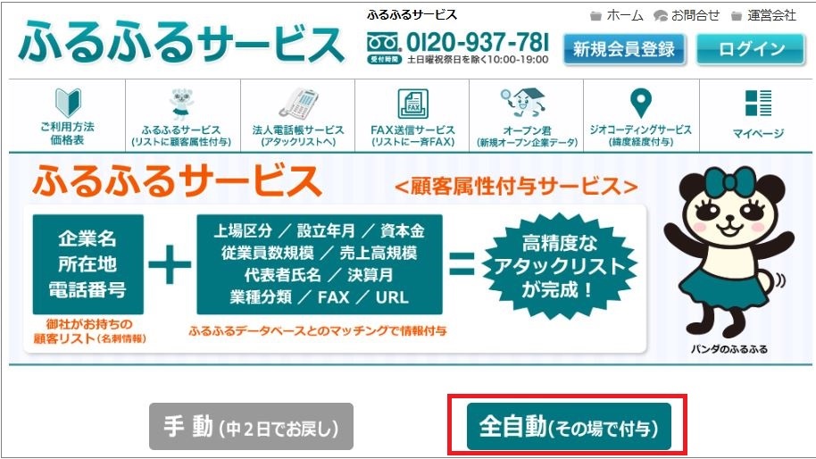 furufuru_blog_1d