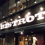 8/28（金）　7，8月お誕生会レポート 「BISTROT九段下」