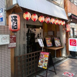 8/24（月）　漁師Dining 魚家Wow!Yeah!