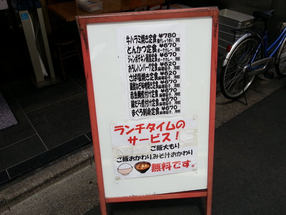 かんばん
