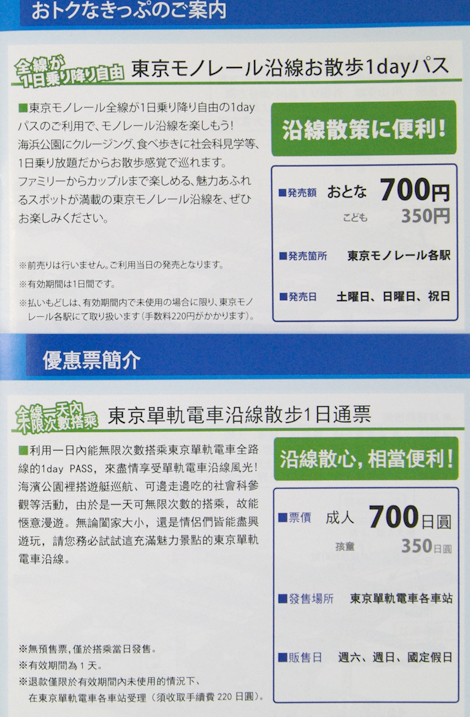 IMGP0002_b