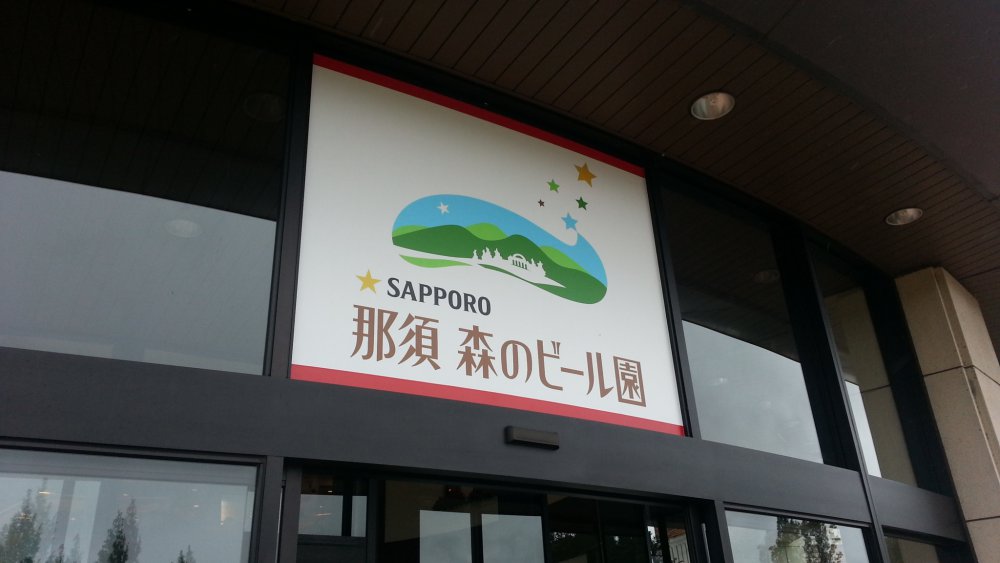 20150830_113552