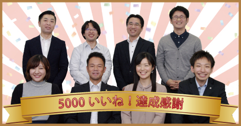 5000hit