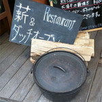 11/4（水）stove kitchen BOWL HOUSE