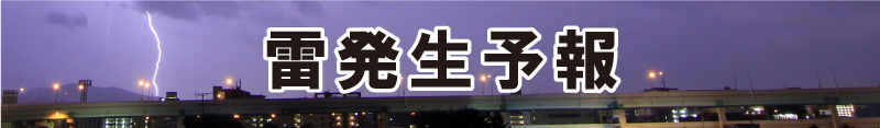 lightning_title