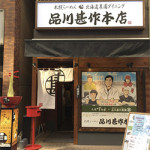 12/1（火）最近ハマってるランチ