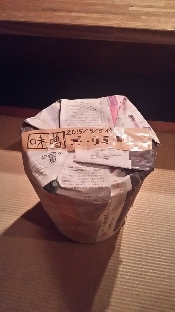 20151209ブログ1