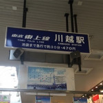 1月6日（水）心の洗濯