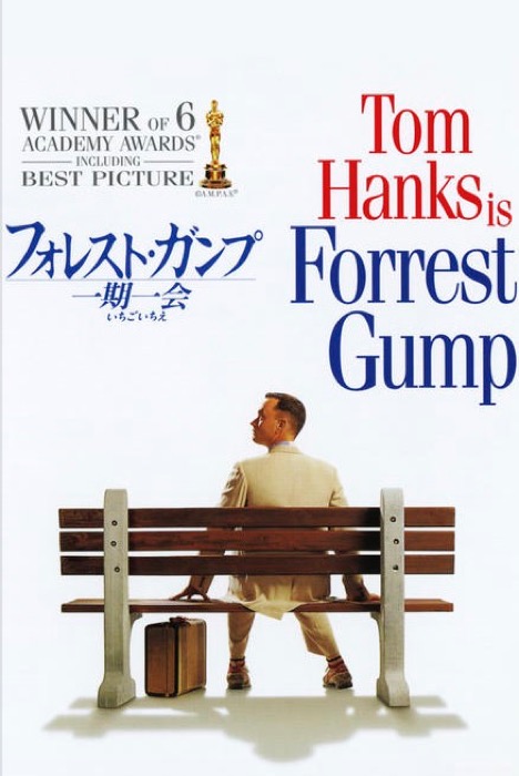folestgump