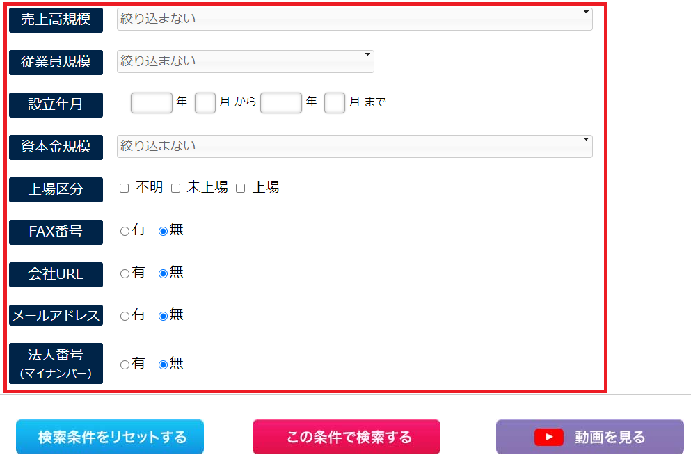 アタックリストNo.1_14