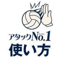 サムネイル02