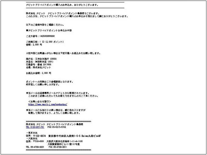 キャプチャ13