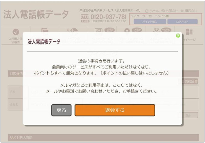 キャプチャ22