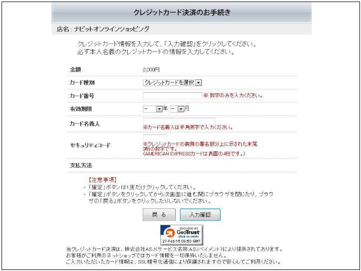 キャプチャ14