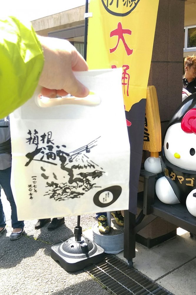 黒たまご