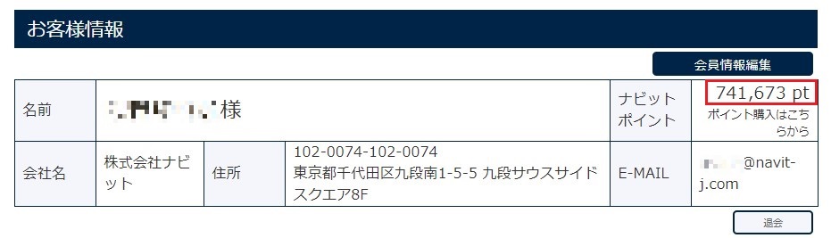 アタックリストNo.1_05