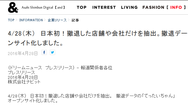 asahi_digi_thum