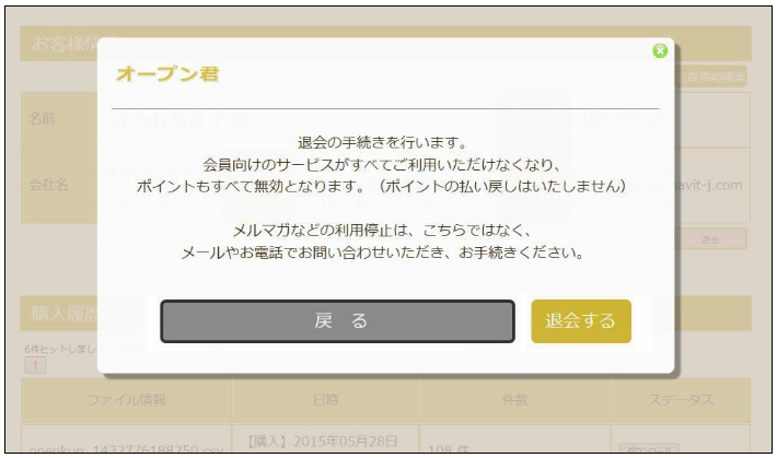 キャプチャ19