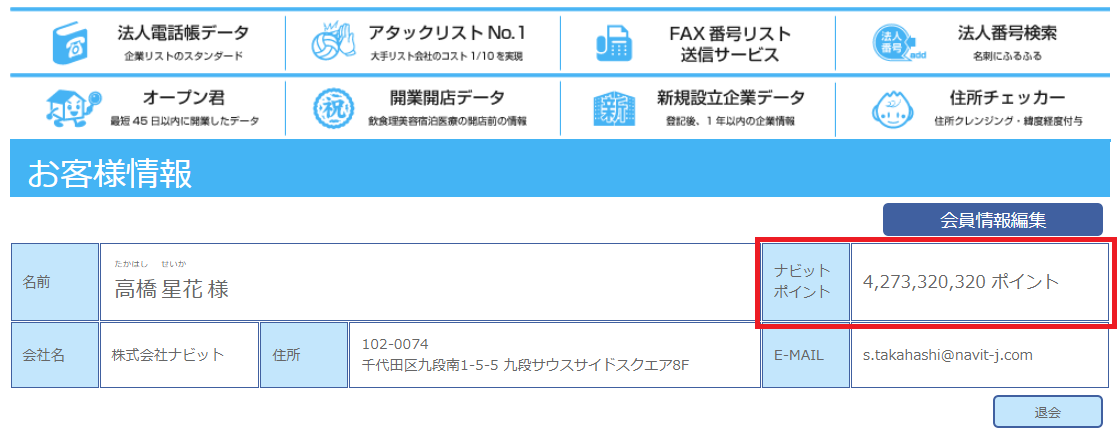 FAX送信_23