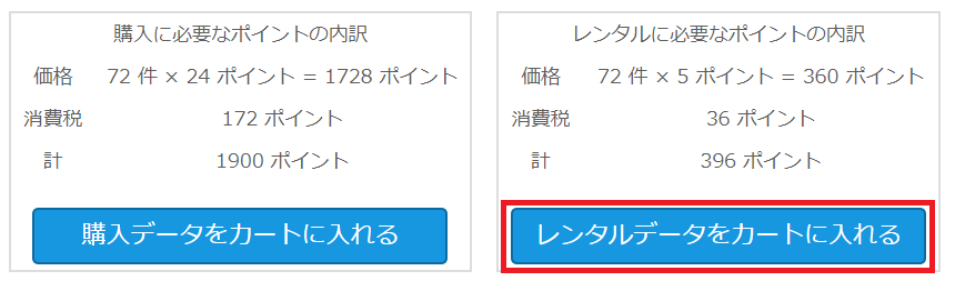 FAX送信_12