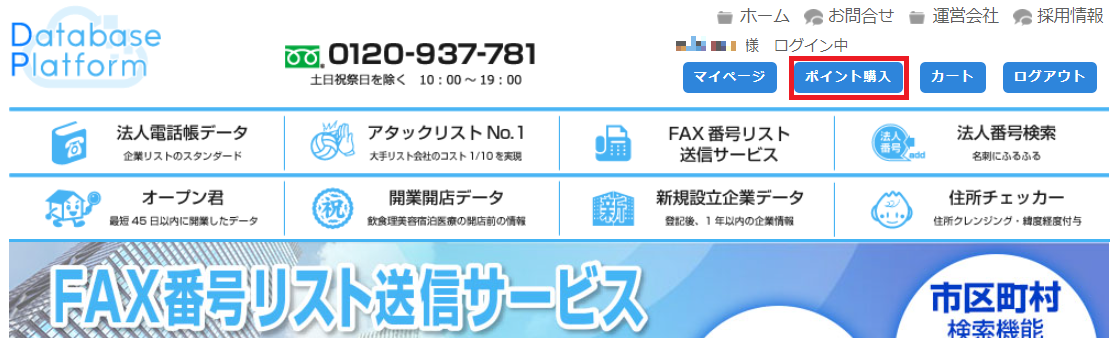 FAX送信_22