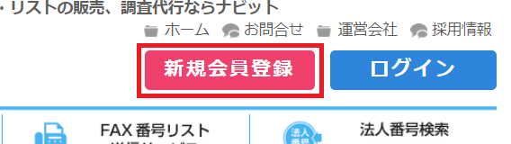 FAX送信_18