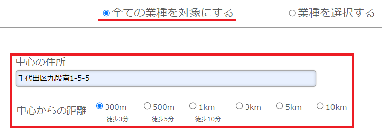 FAX送信_05