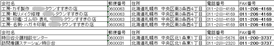 %ef%bc%92a