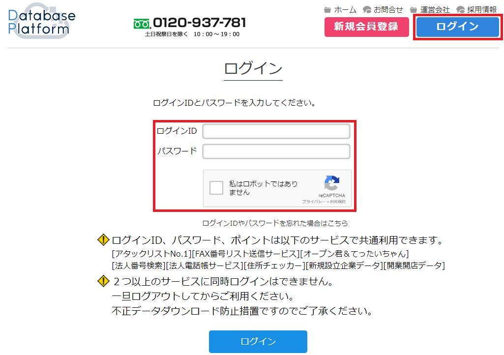 FAX送信_01