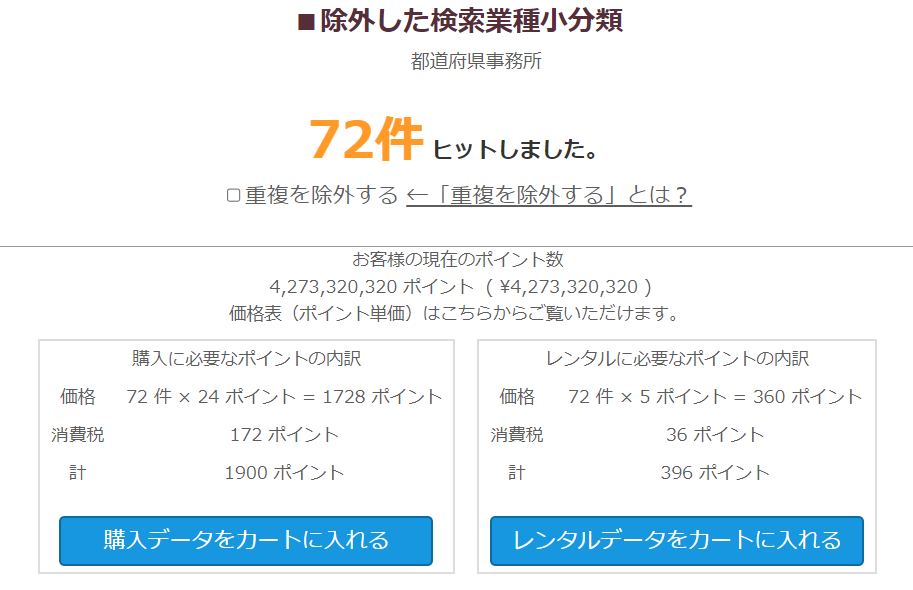 FAX送信_07