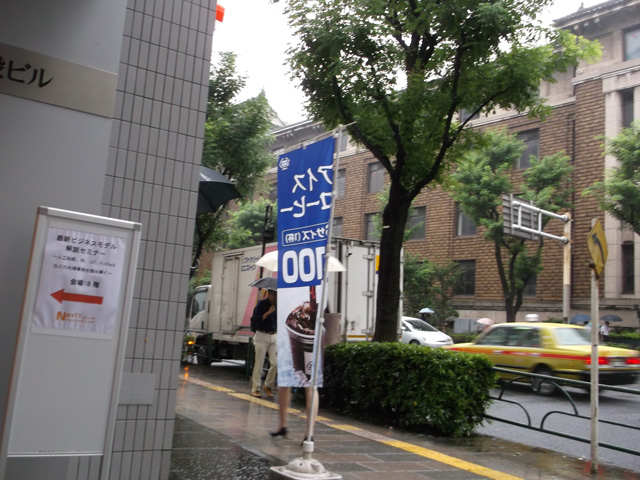 DSCF0139-2