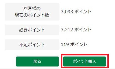 法人番号検索07