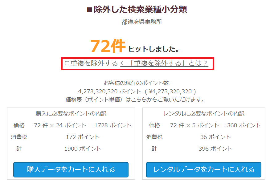 FAX送信_08