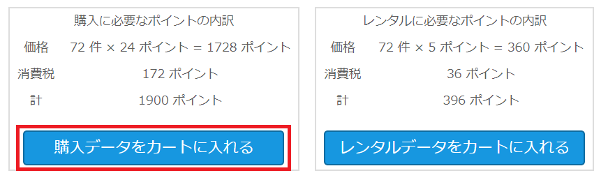 FAX送信_09