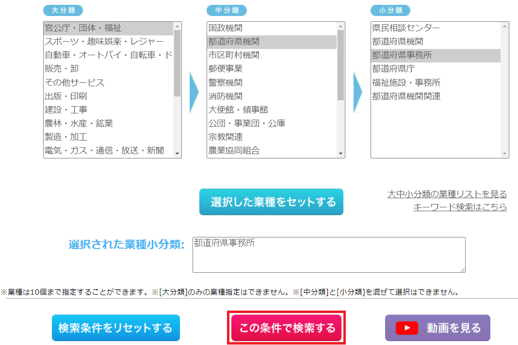 FAX送信_06