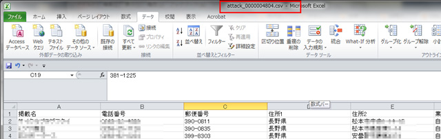 csv-01