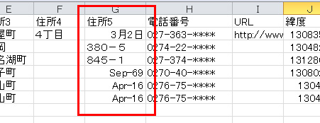 csv-02